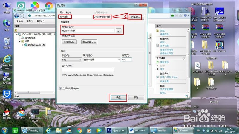 史密斯热水器维修：收费标准揭秘与合理预期