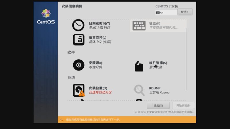 厨房管道疏通方法不用拆管子