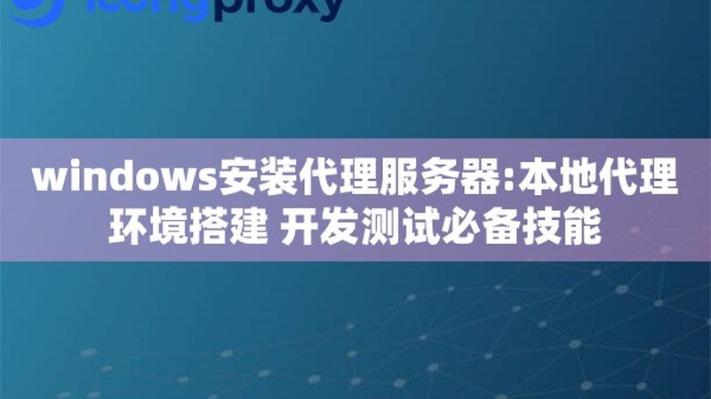 防水补漏材料：如何选择合适的产品