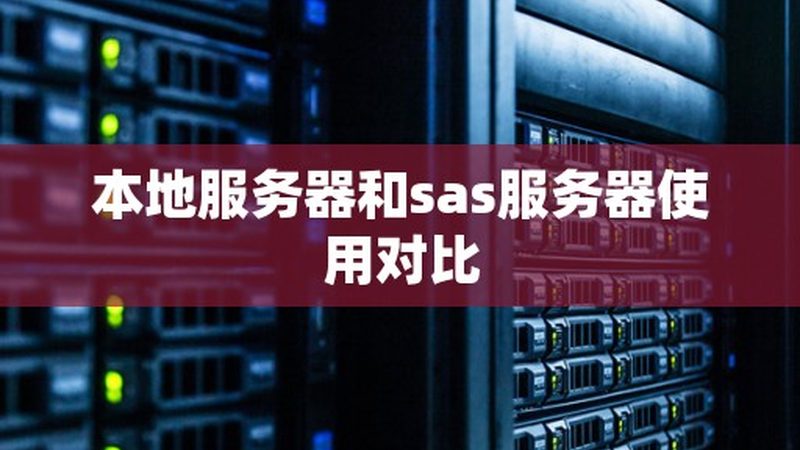 旧门换新锁，安全升级一步到位