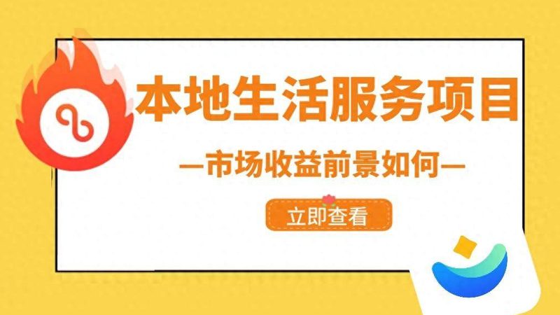 洗衣机上门维修，如何选择靠谱服务？**